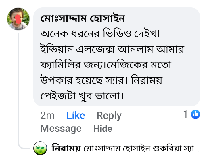 Screenshot_20250415-2031512.png