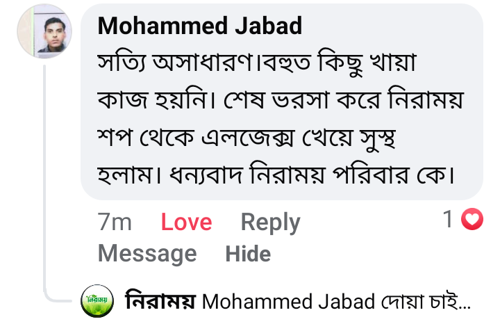 Screenshot_20250415-2033362.png